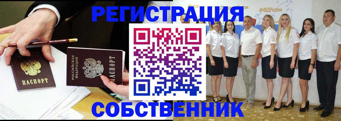где прописаться в Карачеве