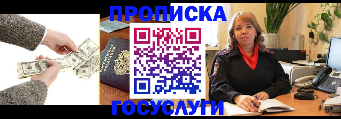 найти адрес прописки в Карачеве