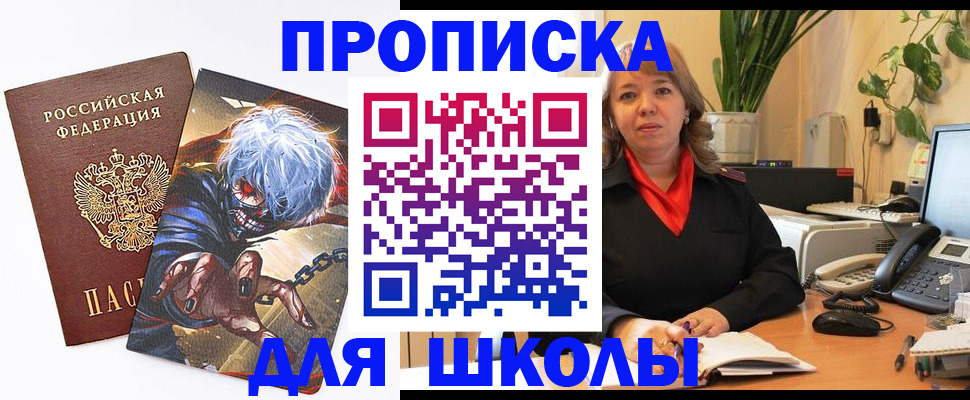 прописка для кредита в Карачеве